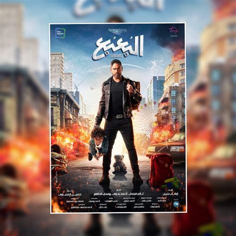 فيلم